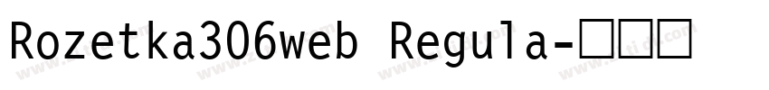 Rozetka306web Regula字体转换